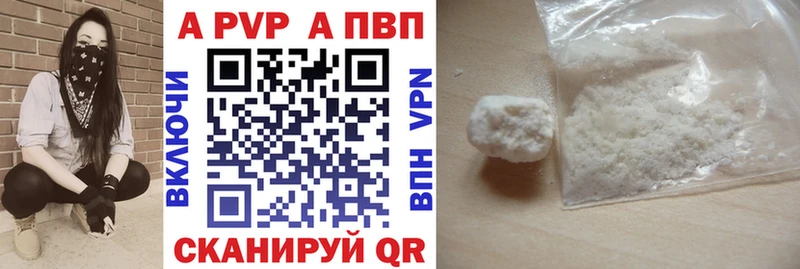 купить   Верхний Тагил  Alpha PVP СК КРИС 