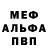 Метадон VHQ il444