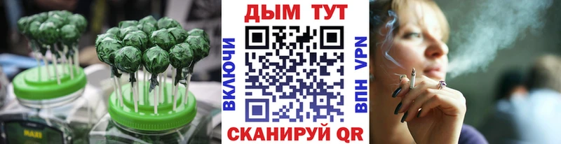 Еда ТГК марихуана  Верхний Тагил 