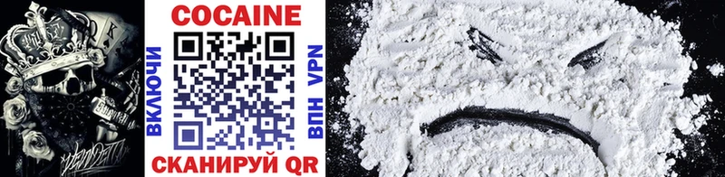 Cocaine 98%  где купить наркотик  гидра вход  Верхний Тагил 