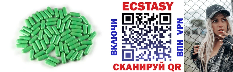 Ecstasy 99% Верхний Тагил