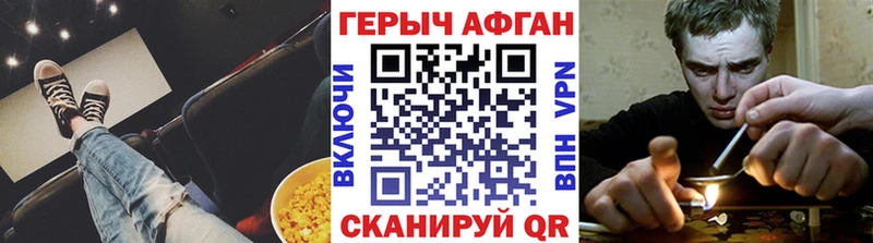ГЕРОИН хмурый  Верхний Тагил 