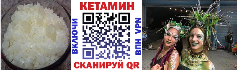КЕТАМИН ketamine  Верхний Тагил 