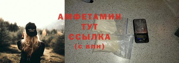 гашиш Протвино
