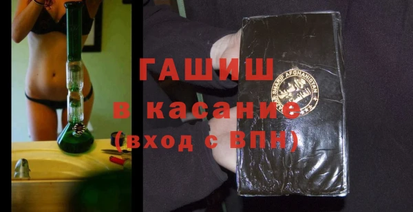 гашиш Протвино