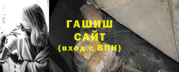 кокаин премиум Пролетарск