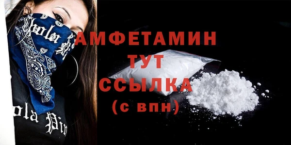 ГАЛЛЮЦИНОГЕННЫЕ ГРИБЫ Приозерск