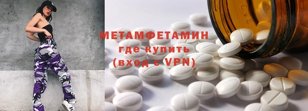кокаин премиум Пролетарск