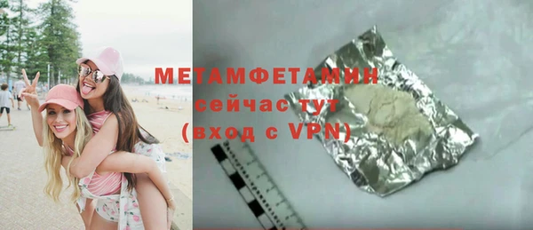 кокаин премиум Пролетарск