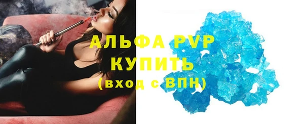 гашиш Протвино