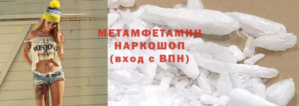 гашиш Протвино