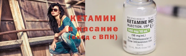 кокаин премиум Пролетарск