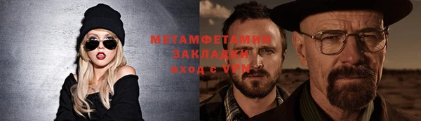кокаин премиум Пролетарск