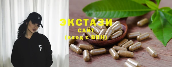 ГАЛЛЮЦИНОГЕННЫЕ ГРИБЫ Приозерск