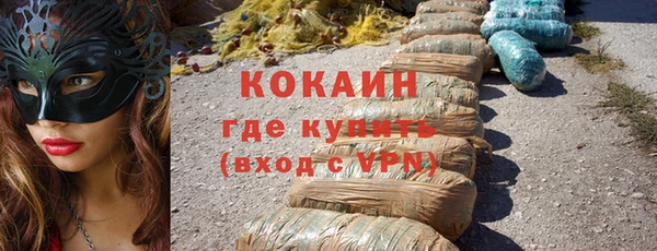 ГАЛЛЮЦИНОГЕННЫЕ ГРИБЫ Приозерск