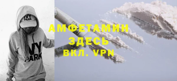 кокаин премиум Пролетарск
