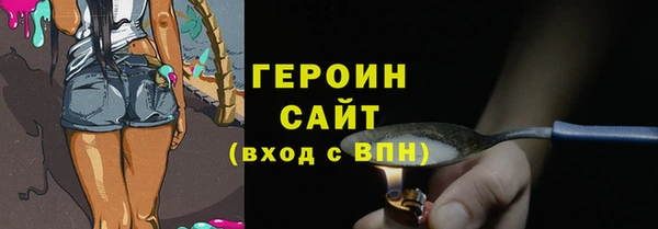 ГАЛЛЮЦИНОГЕННЫЕ ГРИБЫ Приозерск