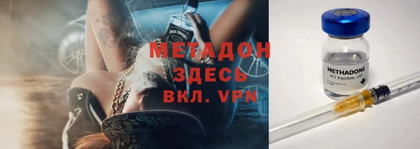 гашиш Протвино