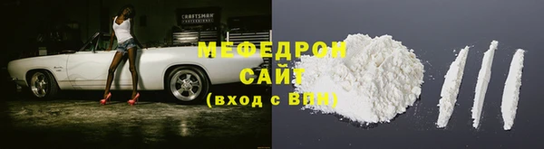 кокаин премиум Пролетарск