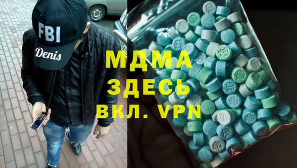 гашиш Протвино