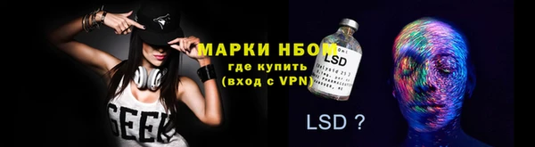 кокаин премиум Пролетарск