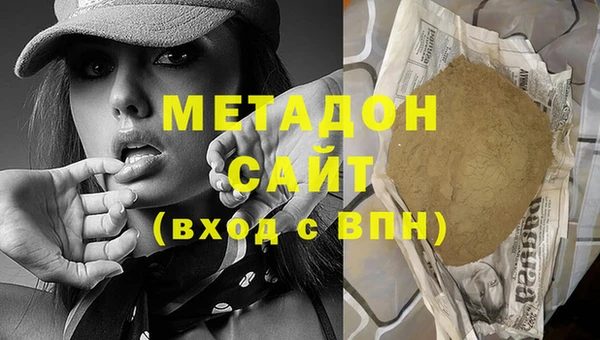 кокаин премиум Пролетарск