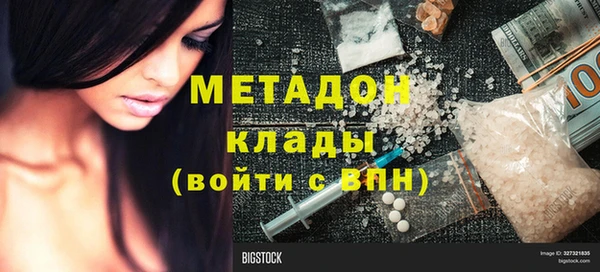 ГАЛЛЮЦИНОГЕННЫЕ ГРИБЫ Приозерск