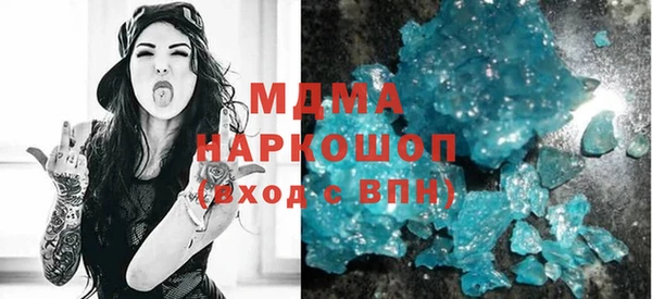 кокаин премиум Пролетарск