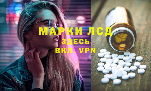 кокаин премиум Пролетарск