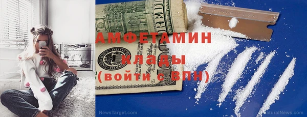гашиш Протвино