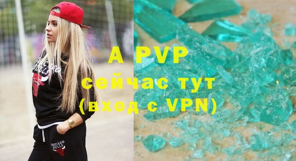 кокаин премиум Пролетарск