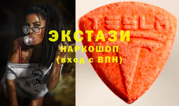 гашиш Протвино