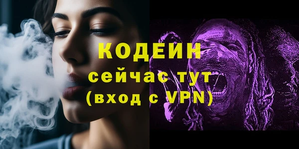 кокаин премиум Пролетарск