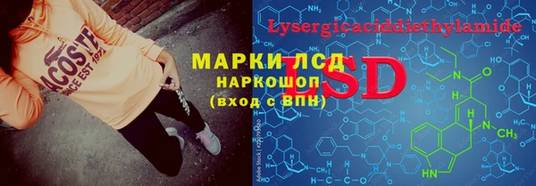 ГАЛЛЮЦИНОГЕННЫЕ ГРИБЫ Приозерск