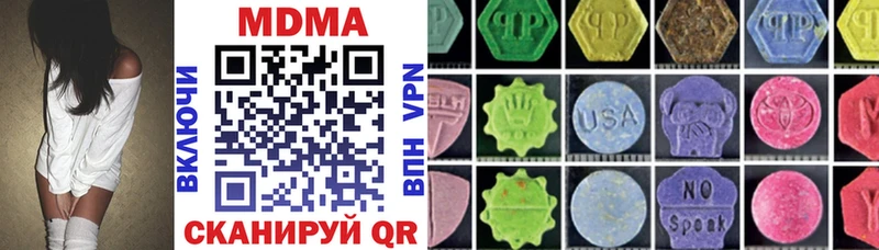 ссылка на мегу маркетплейс  Верхний Тагил  МДМА crystal 