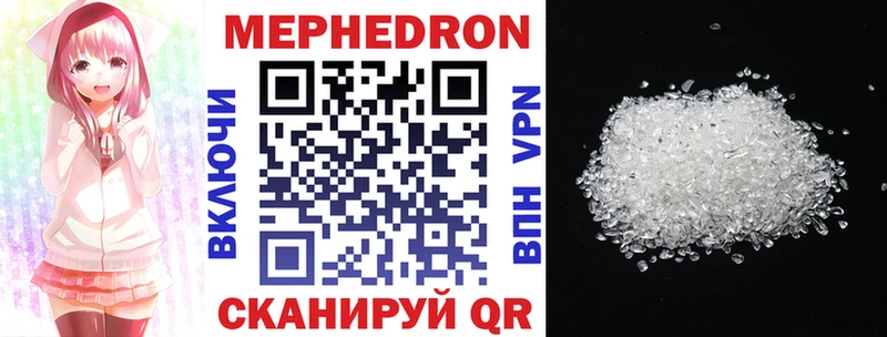 Мефедрон мука цены Верхний Тагил