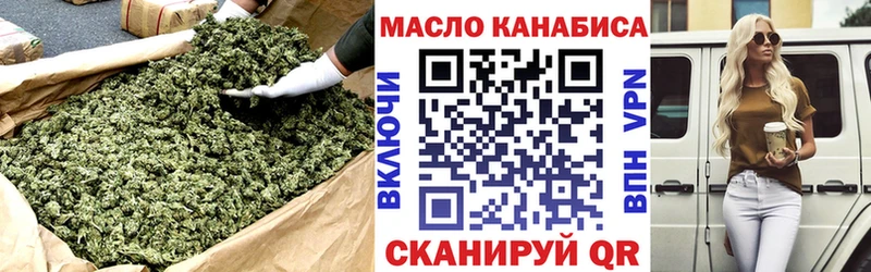Дистиллят ТГК вейп  Верхний Тагил 